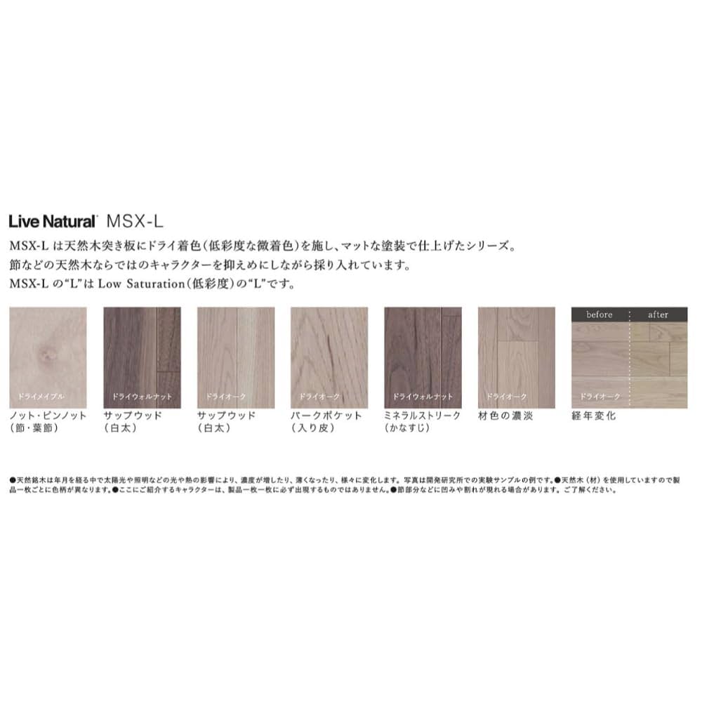 THEBOX基本サイズ　ウォルナット×ライトオーク THEBOX基本サイズ ウォルナット×ライトオーク