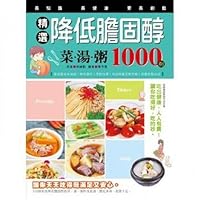 Featured lower cholesterol soup porridge 1000 cases 9866209601 Book Cover