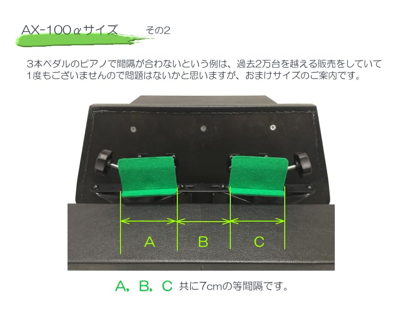 Amazon | 吉澤 ピアノ補助ペダル AX-100α 補助ボード ベージュ付