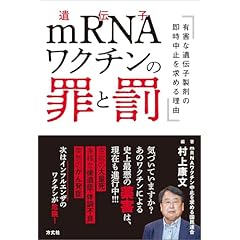 Amazon.co.jp: 社会・政治: 本: 政治, 外交・国際関係, 軍事
