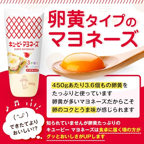 Amazon.co.jp: キユーピー: マヨネーズ