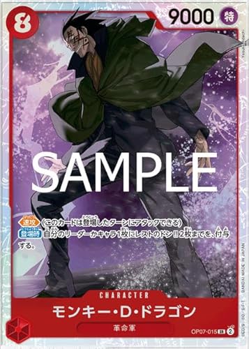 �����s�[�X�J�[�h�Q�[�������L�[�E�c�E�h���S��OP07-015(SR �X�[�p�[���A) �v���~�A���u�[�X�^�[ ONE PIECE CARD THE BEST vol.2 �yPRB02�z