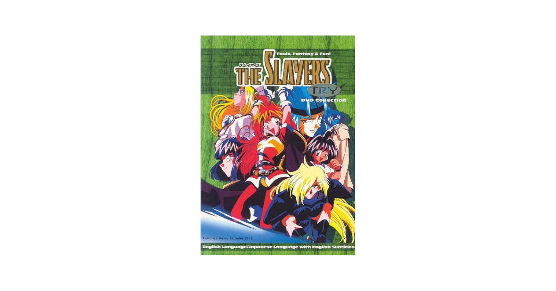 スレイヤーズ SLAYERS TRY NEXT DVD 全巻セット スレイヤーズ SLAYERS TRY NEXT DVD 全巻セット - メルカリ