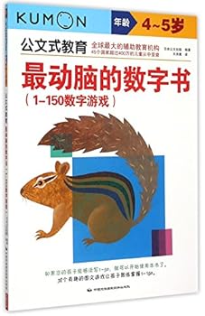 Paperback ???????(1-150????4-5?)/????? [Chinese] Book