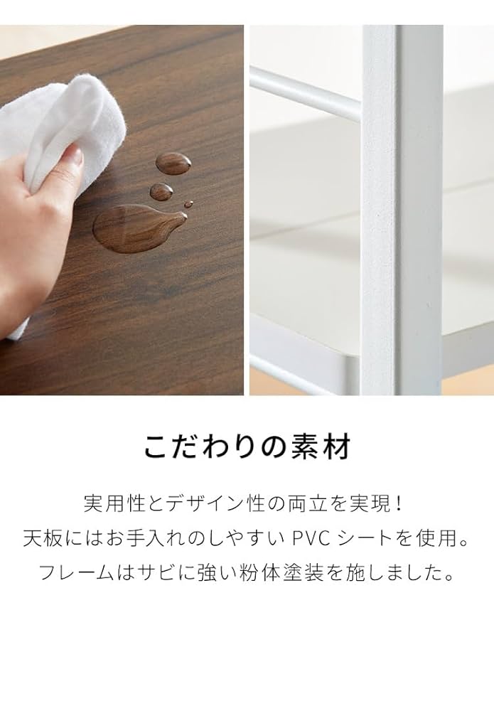 Amazon.co.jp: キッチンワゴン 棚位置自在 キャスター付き 高さ