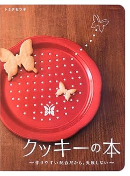 Tankobon Hardcover ??????????????????????? (Daily Cooking) [Japanese] Book