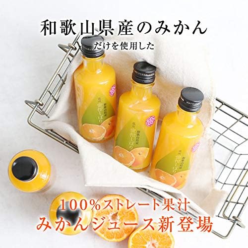 Amazon ふみこ農園 温州みかんジュース 100 ストレート果汁 瓶入6本 ギフト 内祝 賞味期限 常温1年間 通常 ふみこ農園 野菜ジュース フルーツジュース 通販 Amazon ふみこ農園 温州みかんジュース 100 ストレート果汁 瓶入6本 ギフト 内祝 賞味期限 常温1年間 通常 ふみこ農園 野菜ジュース フルーツジュース 通販