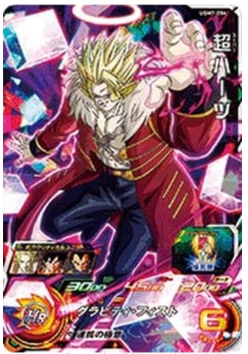 Amazon.co.jp: スーパードラゴンボールヒーローズ UGM7-054 SR 超