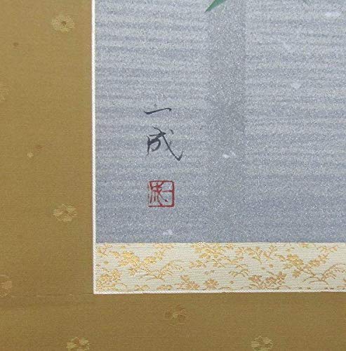 Amazon.co.jp: 遠田一成『雪中南天(尺八横)』日本画 掛け軸 花鳥画