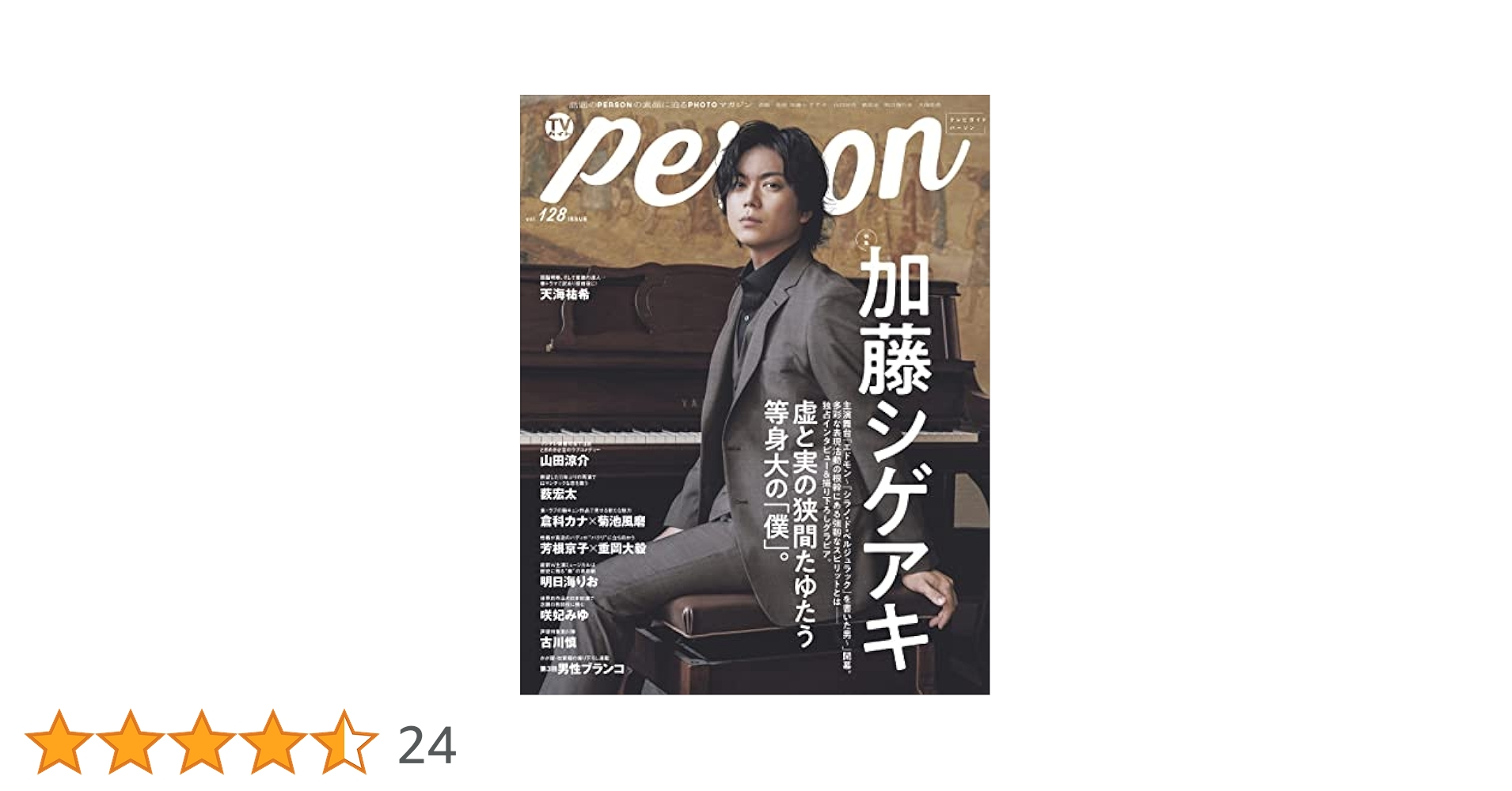 NEWS - NEWS　LIVE　TOUR　2012　～美しい恋にするよ～ DVD Amazon.co.jp: NEWS LIVE TOUR 2012 ~美しい恋にするよ~(初回盤