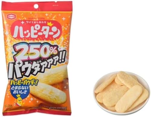 �T�c���y�܂Ƃߔ����z�p�E�_�[250% �n�b�s�[�^�[�� 8��