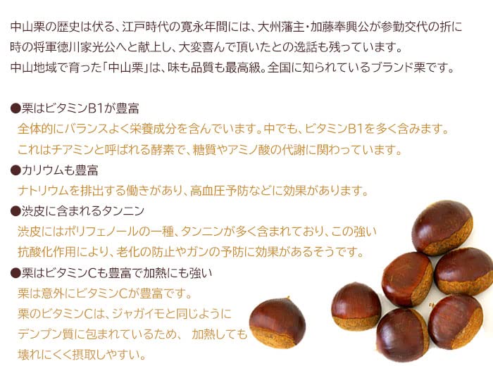 幻の栗⭐︎中山栗2L~4L混合5kgクール便（匿名不可）農家直送2025-018 Amazon.co.jp: 栗 中山栗 生栗 4L～Lサイズ 2kg 愛媛県産 JAえひめ中央