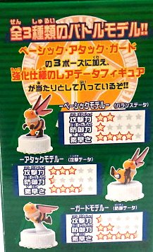 Amazon | プラスターフィギュア ハーニア | 本体・周辺機器