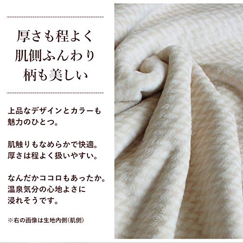 Amazon｜温泉毛布 シングル 冬 洗える 暖かい おしゃれ お昼寝 掛け