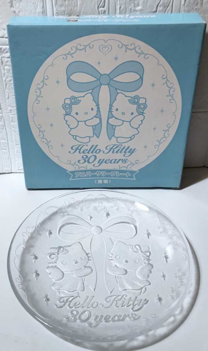 Hello Kitty 30周年記念 お皿 10枚セット Amazon | キティ 30周年 アニバーサリープレート 可愛いくて綺麗な透明