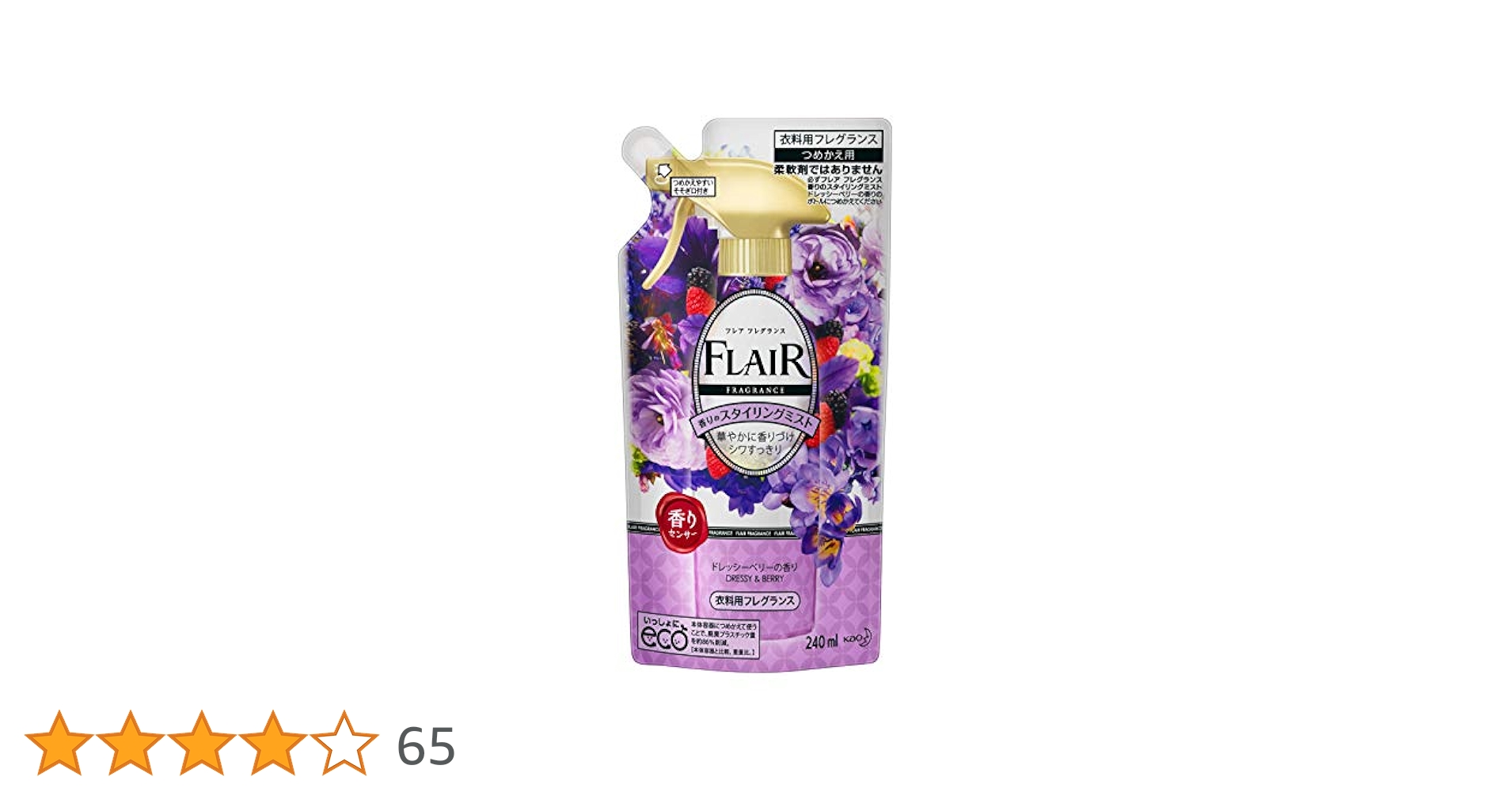 フレアフレグランスミスト ドレッシー&ベリーの香り270ml×3セット Amazon.co.jp: フレアフレグランスミスト 消臭・芳香剤