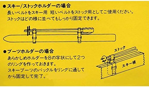 Amazon Skitrek スキートレック スキー ストック ホルダー バンド ベルト キャリー グリーン Skitrek チューニング工具 キット