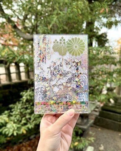 Amazon | 福島八幡宮 正月限定 クリア御朱印帳 翼竜 御朱印帳 完売品