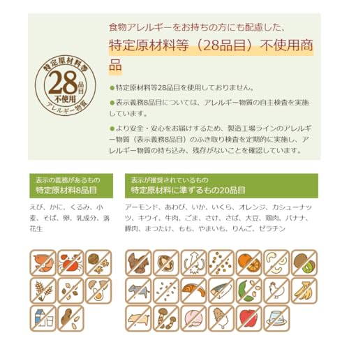 備えて安心あんしんライフ 非常食セット 20食 の商品画像 7