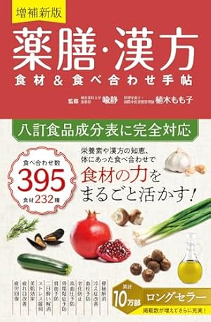 Amazon.co.jp: しあわせは食べて寝て待て 3 (3) (秋田レディース
