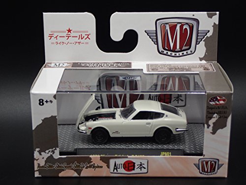 M2 Machines 1970 Nissan Fairlady Z Z432 17 Auto Japan Jpn01 17 69 1 Of 98 Buy Online In Honduras At Honduras Desertcart Com Productid 4699 M2 Machines 1970 Nissan Fairlady Z Z432 17 Auto Japan Jpn01 17 69 1 Of 98 Buy Online In Honduras At Honduras Desertcart Com Productid 4699