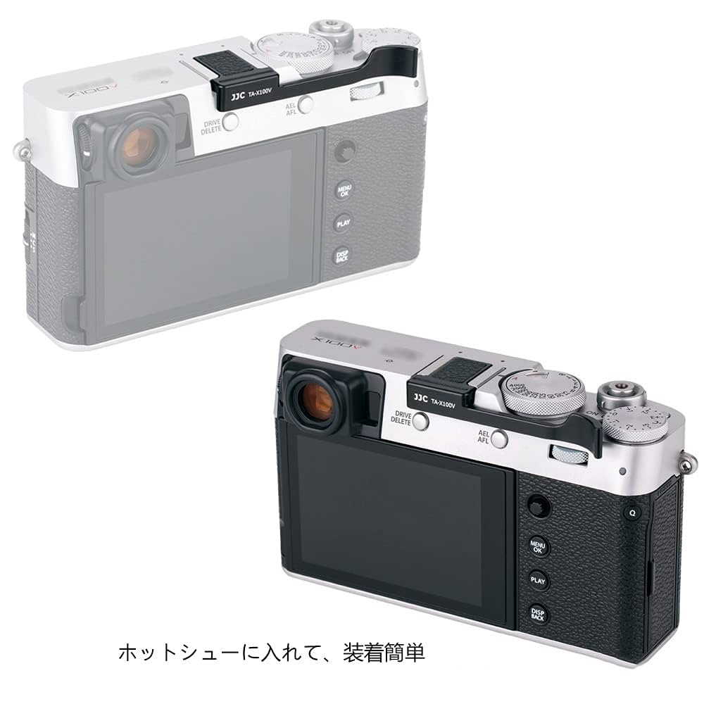 Amazon | 【改良バージョン】JJC 金属 サムグリップ サムレスト