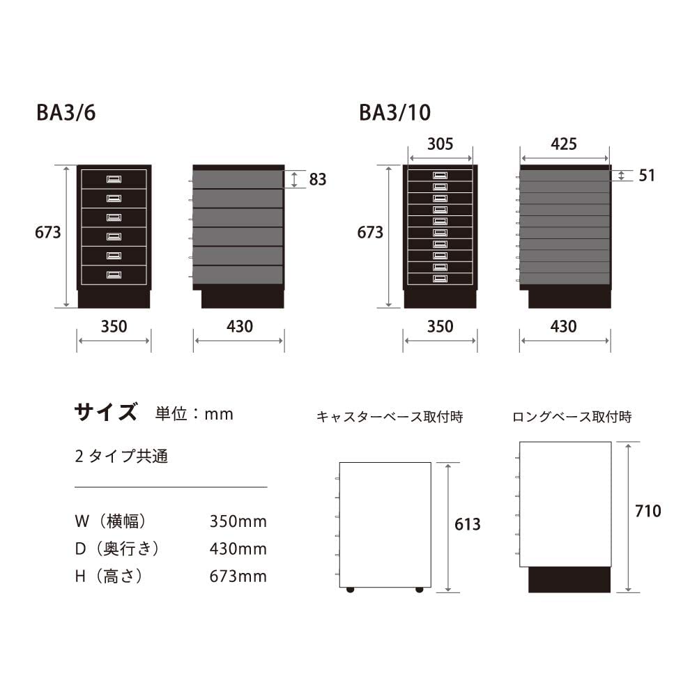 Amazon.co.jp: BISLEY ビスレー BA3/6 A3サイズ 引き出し 6段