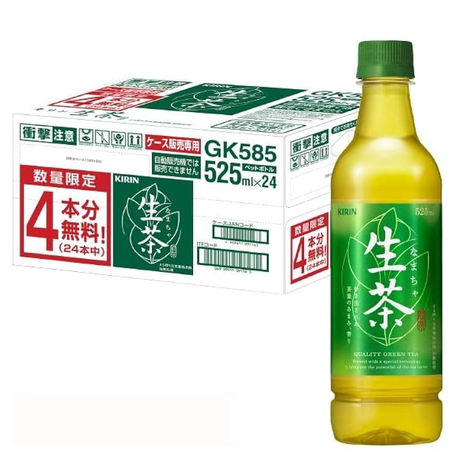 生茶 キリンビバレッジ 生茶 185g×20本 缶 (お茶飲料) 価格比較