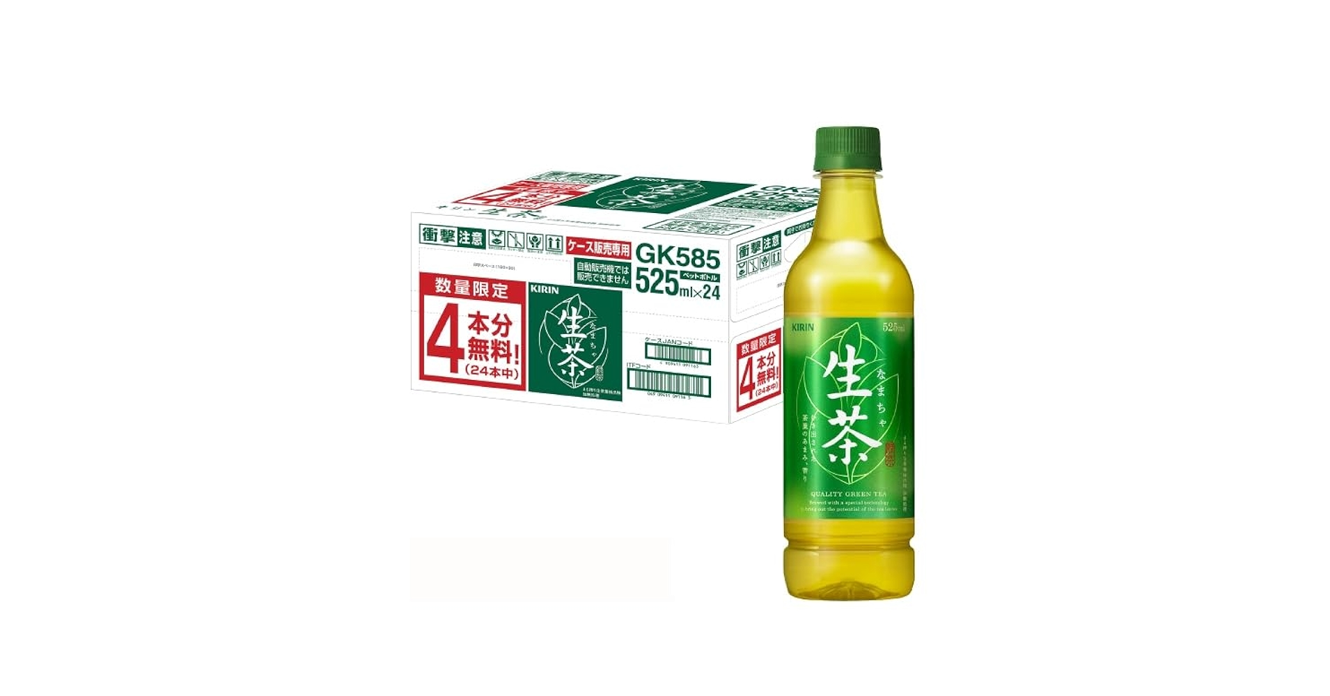 生茶 キリン 生茶 185g 缶｜商品・品質情報（ソフトドリンク）｜キリン