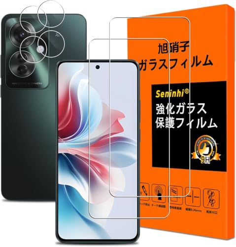Amazon.co.jp: 対応 OPPO Reno 11 A ガラスフィルム【2+2枚セット国産