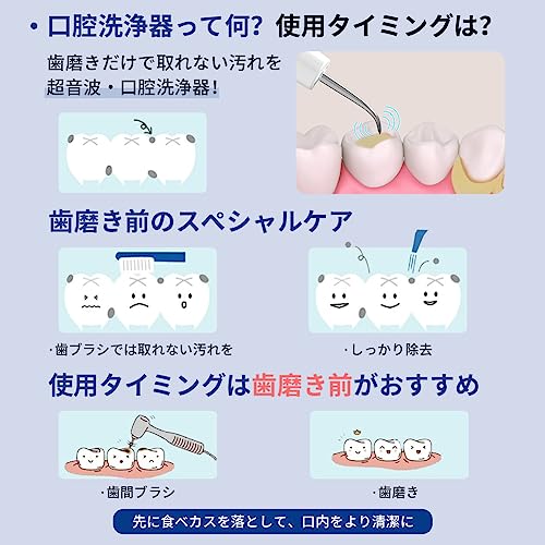 YOUMAY 歯クリーナ YM-WH03 の商品画像 1