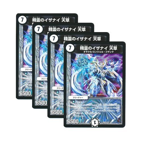 DM10 マスターセット ヂュエルマスターズ 51YWBUlwBnL._AC_SY200_QL15_.jpg