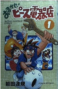 Comic ????!?????? ?1? (????????·?????) Book