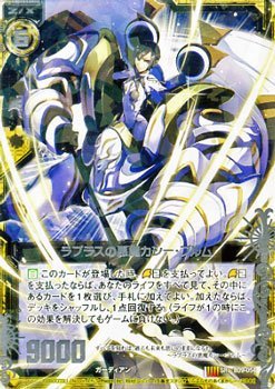 Amazon.co.jp: ラプラスの悪魔カシー・ブルム（スーパーレア） ゼクス