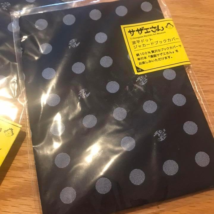 サザエさん生誕70周年記念 ネクタイ&ブックカバー セット