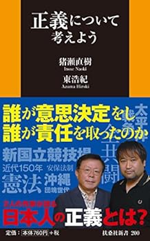 Paperback Shinsho ?????????? (?????) Book