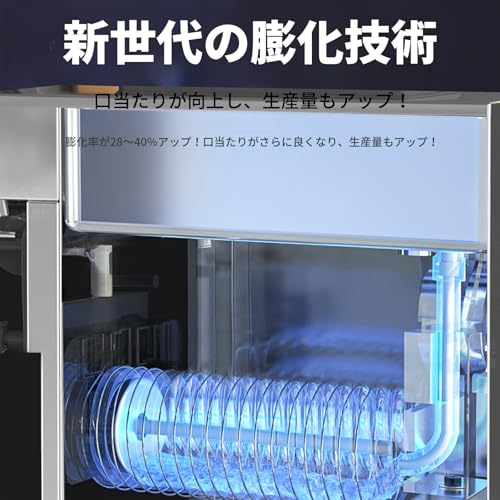 ZEWTA ソフトクリームメーカー 450W