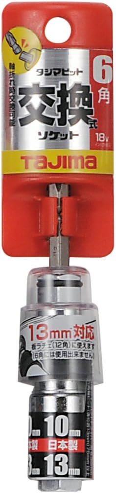 Tajima BS1013-6K Bit Replaceable Double Socket for Impact Drivers, Hex Angle, 0.4 x 0.5 inches (10 x 13 mm), 1 Piece