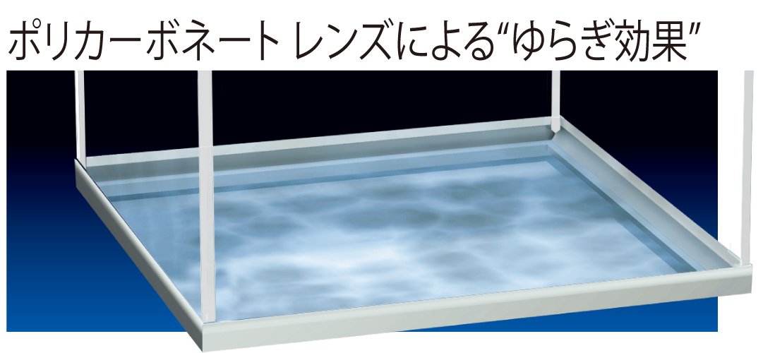 Amazon | テトラ (Tetra) LEDライト 90 | Tetra | ライト・照明 通販