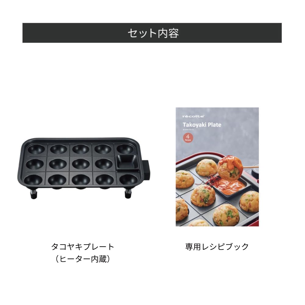 Amazon | recolte レコルト ホットプレート RHP-1専用 たこ焼き
