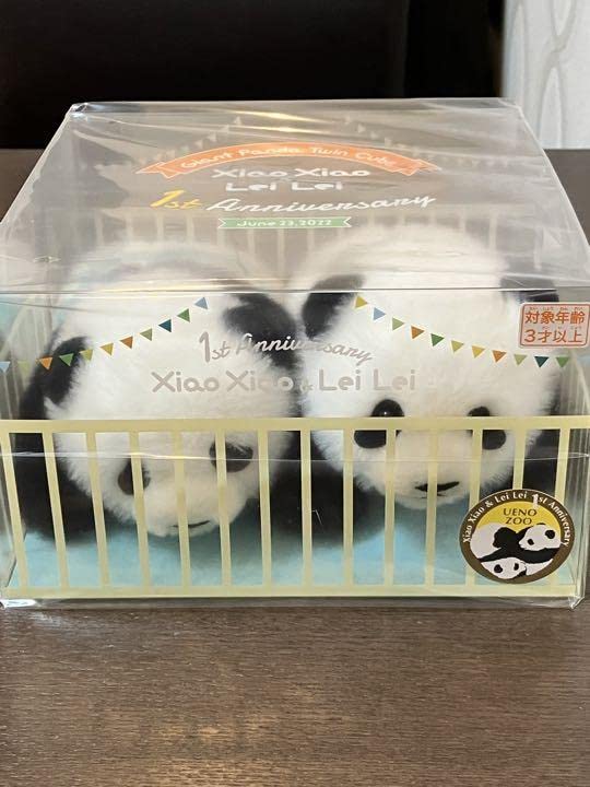 Amazon.co.jp: シャオシャオ&レイレイ 上野動物園 限定ぬいぐるみ