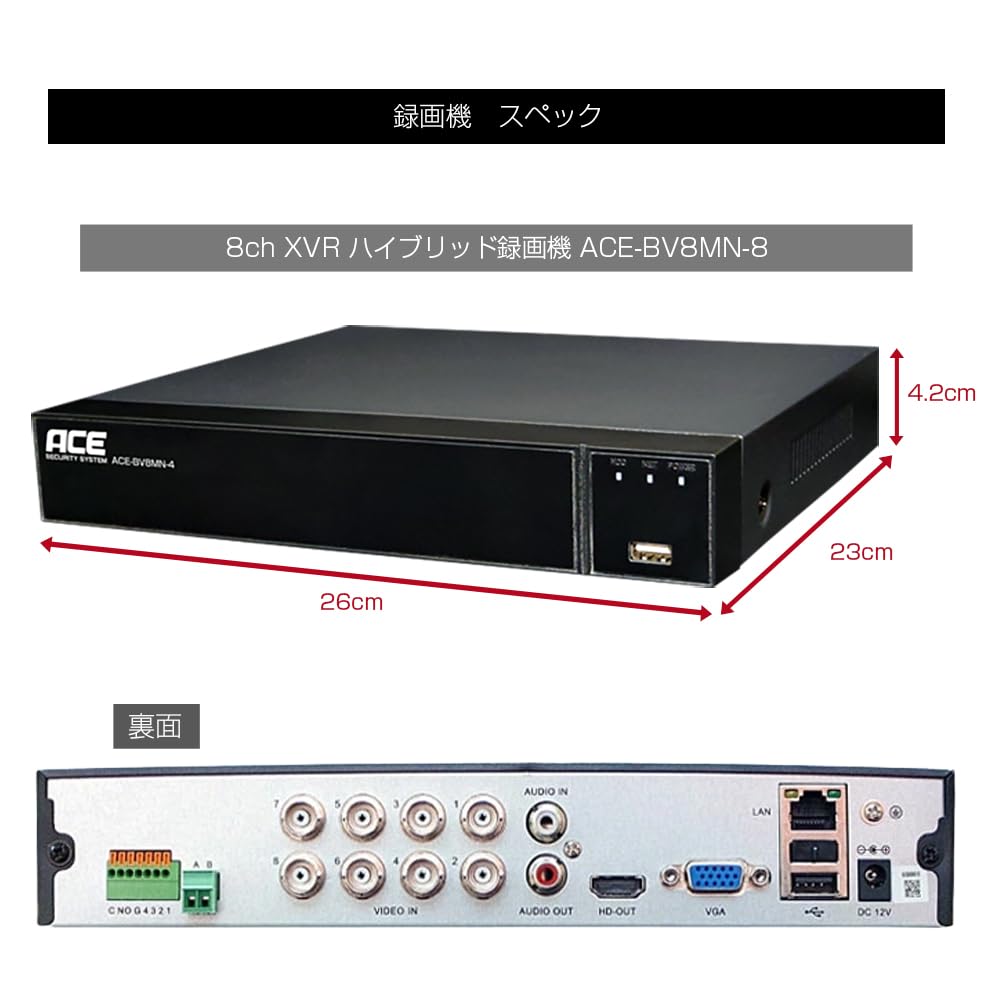 Amazon | ACE SECURITY SYSTEM 防犯カメラレコーダー 8CH 録画機 CVBS
