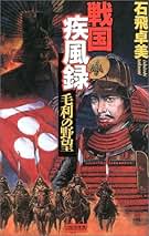 Amazon.co.jp: 石飛 卓美 - 文学・評論: 本