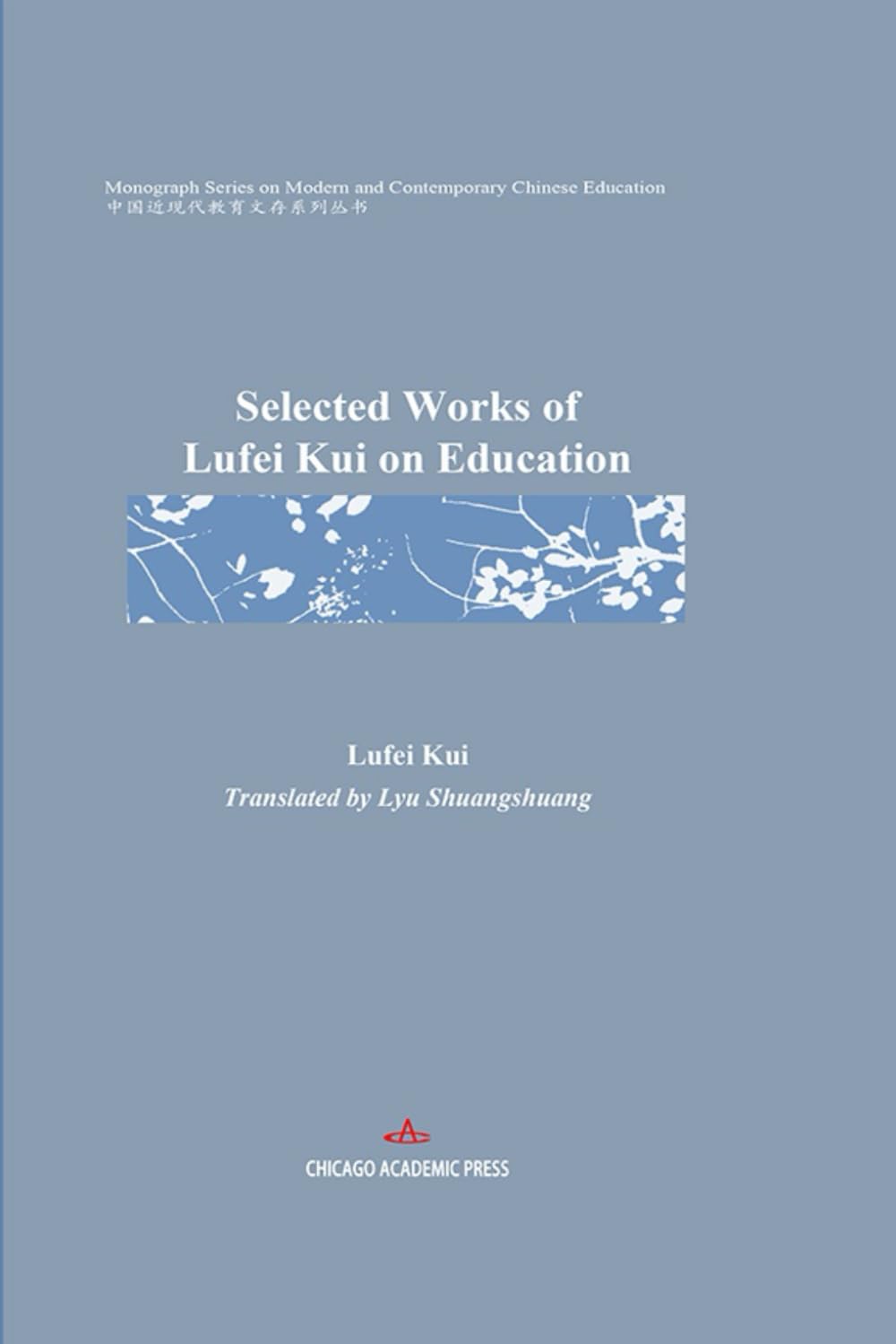 Selected Works of Lufei Kui on Education