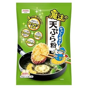 昭和産業 おいしく揚がる魔法の天ぷら粉 200g×4個 548円（137円/個）（521円、130.2円/個）！プライム会員は送料無料！