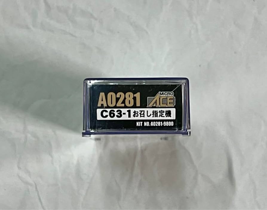 Amazon.co.jp: MICRO ACE Nゲージ A0281 C63-1お召し指定機 : おもちゃ