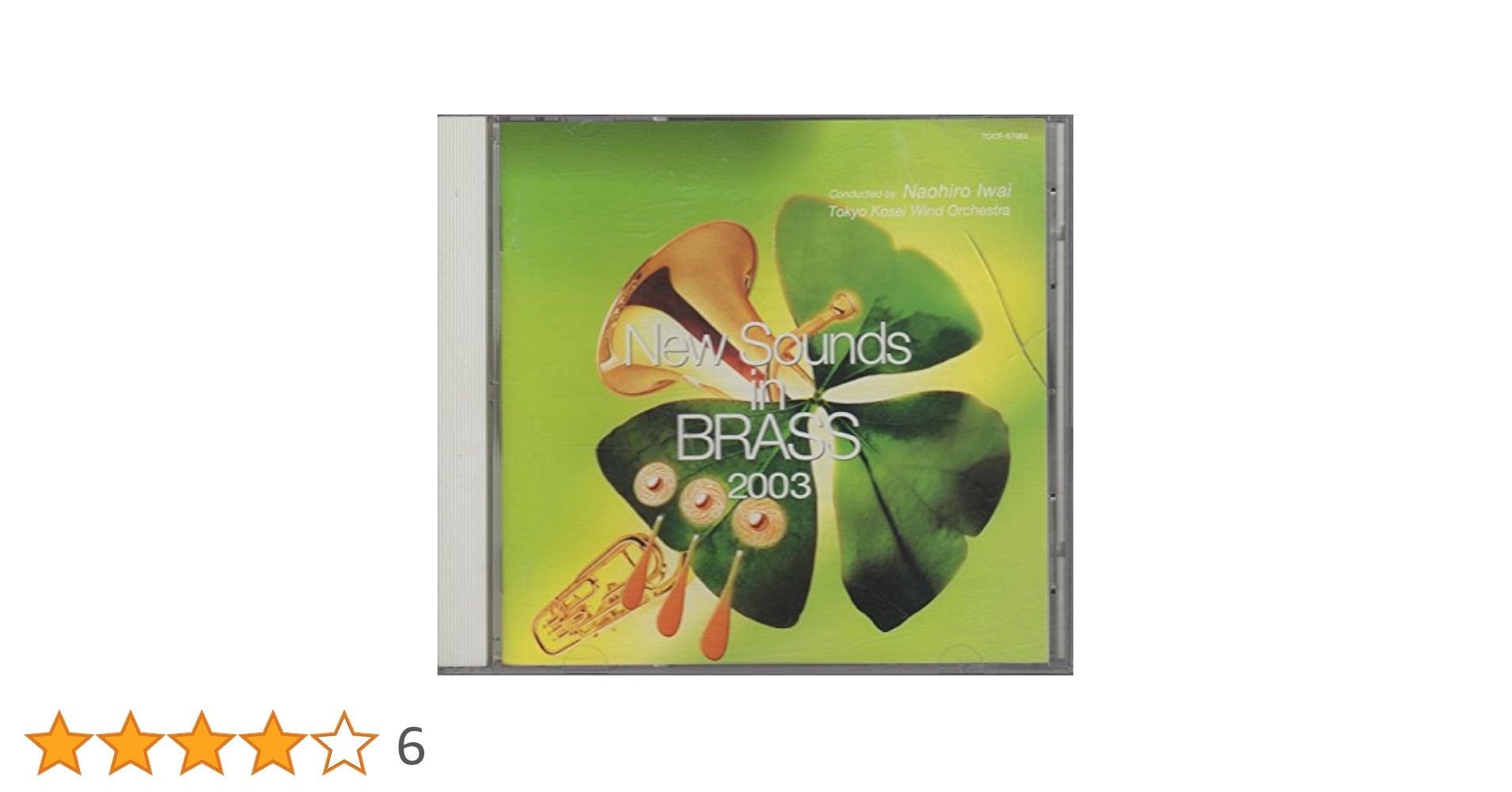 Amazon.co.jp: ニュー・サウンズ・イン・ブラス 2003(CCCD