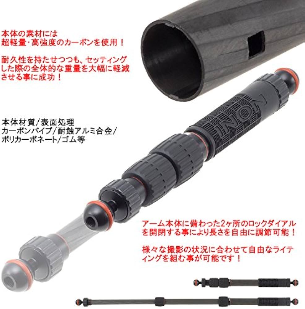 Amazon.co.jp: カーボン伸縮アームMボディ : おもちゃ Amazon.co.jp: カーボン伸縮アームMボディ : おもちゃ