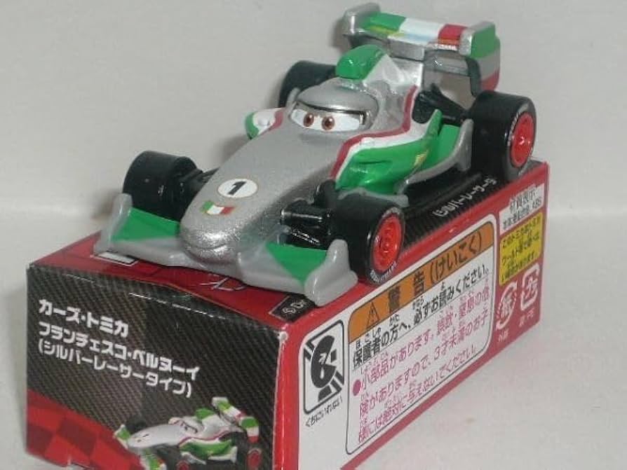 カーズ、ミニカー、トミカ、フランチェスコ、ドックハドソン、シルバーレーサー オンライン限定価格*】ディズニー カーズ トミカ C-27 ドック