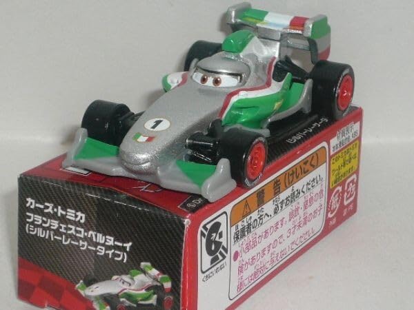 カーズ、ミニカー、トミカ、フランチェスコ、ドックハドソン、シルバーレーサー Amazon | ディズニーカーズ カーズ トミカ C-40 ドック